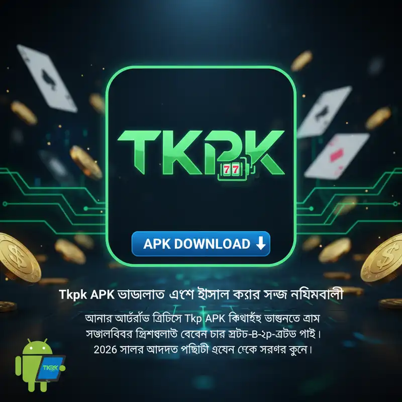 Download Guide