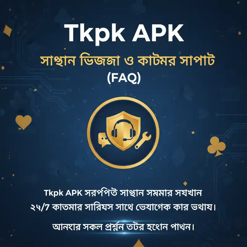 FAQ Support