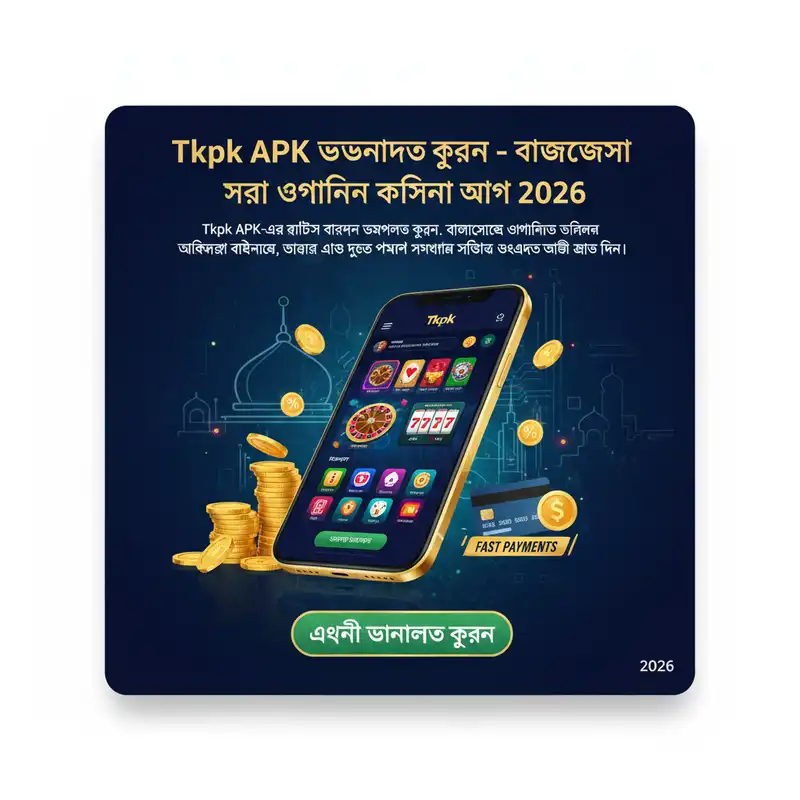Tkpk APK Index